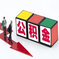 乌兰浩特公积金代办听说30分钟能直接提取成功到账-一次提取到账的方案。