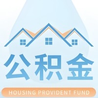 乌兰浩特 大额公积金代取哪几个办法能拿钱快点？大额的咨询我3-7天拿钱。